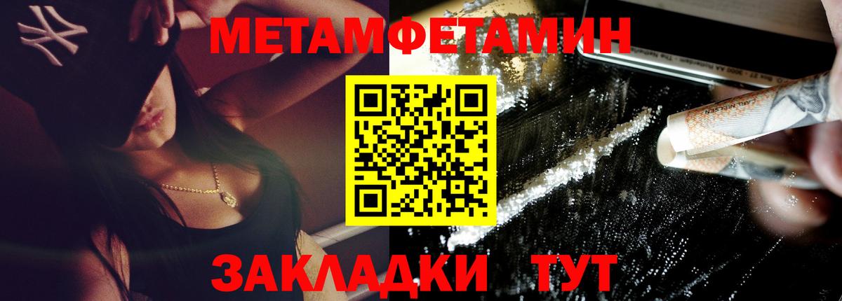 Амфетамин 98% Старая Русса