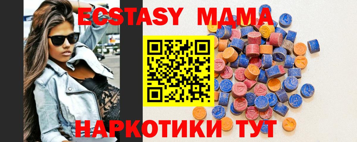 гидра как войти  Вход с VPN  Старая Русса  Ecstasy louis Vuitton 