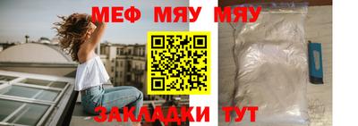 молекула духа Бузулук