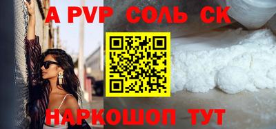 гидра Будённовск