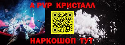 гидра Будённовск