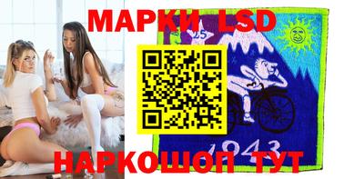 молекула духа Бузулук