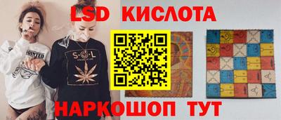 молекула духа Бузулук