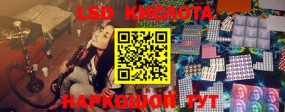 молекула духа Бузулук