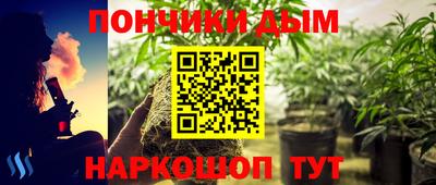 молекула духа Бузулук