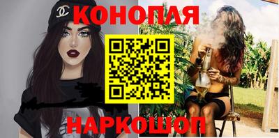 молекула духа Бузулук