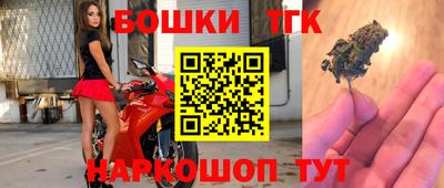 молекула духа Бузулук