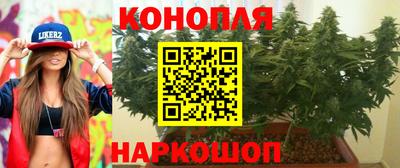 молекула духа Бузулук