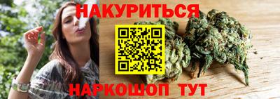 молекула духа Бузулук