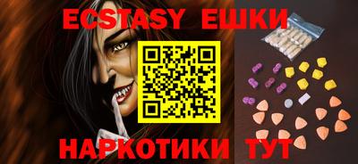 молекула духа Бузулук