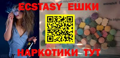 молекула духа Бузулук