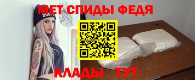 гидра Будённовск