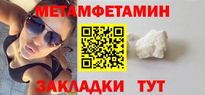 молекула духа Бузулук