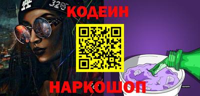 гидра Будённовск