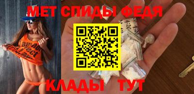 молекула духа Бузулук