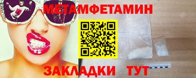 гидра Будённовск
