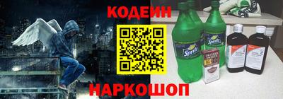 молекула духа Бузулук