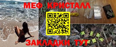 гидра Будённовск
