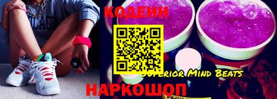 молекула духа Бузулук