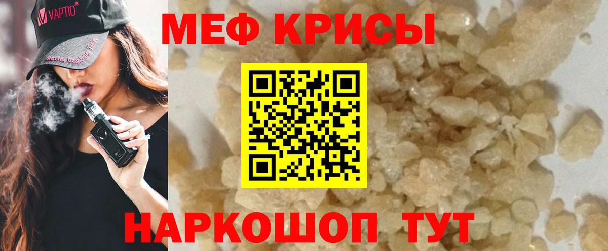Меф  Вход с VPN  МЕФ 4 MMC  МЕФ  Старая Русса  Меф 4 MMC 