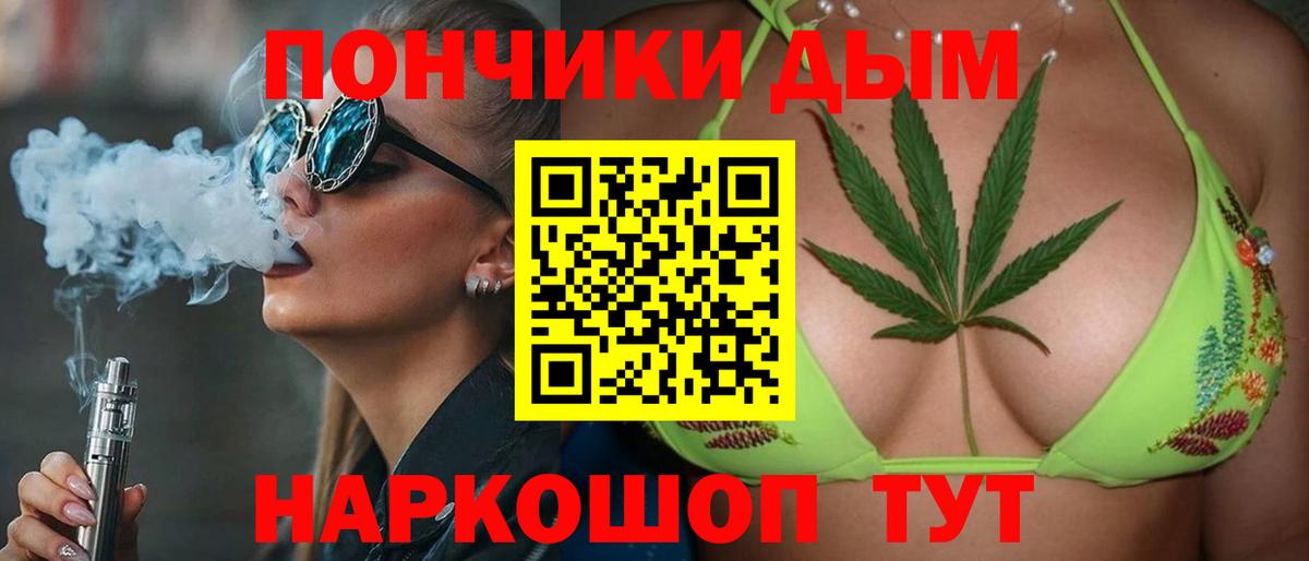 Конопля марихуана  Вход с VPN  Канабис LSD WEED  Старая Русса  Марихуана ГИДРОПОН 