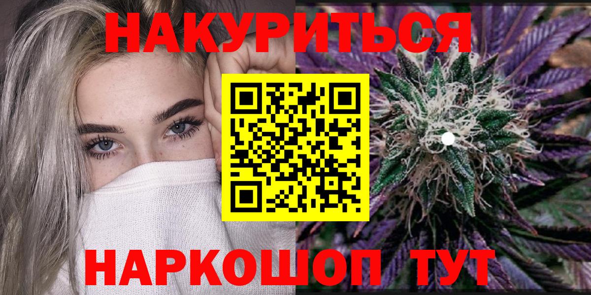 Бошки Шишки конопля Старая Русса
